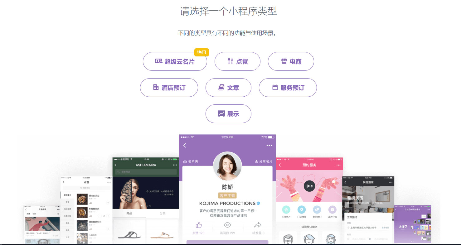 美甲行業(yè)微信小程序開發(fā)_美甲預(yù)約小程序_美甲類微信小程序制作教程