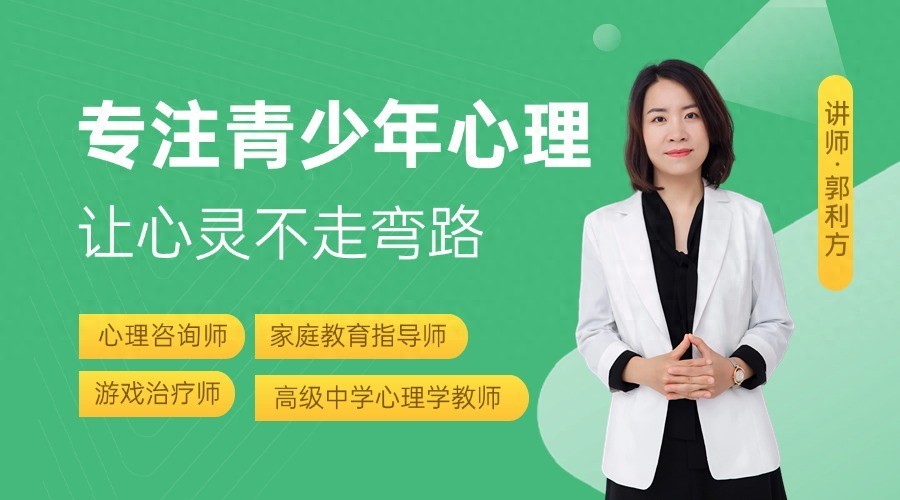 國內心理疏導機構機構：孩子看心理醫生